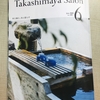 「タカシマヤサロン」でご取材いただきました！ 