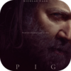 『PIG／ピッグ』(2021)／大切な豚を盗まれた寡黙なニコラス・ケイジ。静かで確かな面白さ🐖