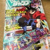 【遊戯王 情報】Vジャンプ1月特大号入手！ディメンションボックス、マキシマムクライシスの情報多数判明！ 【Card-guild】
