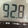 時間がないので報告だけ(すみません)