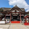 🌸百人一首より「はなのいろは・・・」書いてみました。＆　水田天満宮・恋木神社参拝♡