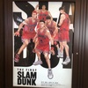 映画「THE FIRST SLAM DUNK」に起用されたのがロックバンドだったことについて