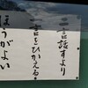 処遇改善実績報告の再提出