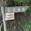 キャンプ２０２４