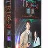 TRICK トリック Season1+2+3+劇場版+スペシャル 豪華版 DVD-BOX 全巻