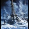 【映画】サイレント・ワールド～感想：家族の絆に感動と見せかけて～上級国民たちのノアの方舟