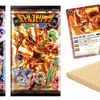 カードバトラーのおやつ「バトルスピリッツウエハースSP」発売！