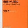 教科書は通販で入手するのが手っ取り早いかな　191028月曜深夜　高校講座ラジオ