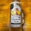 Squeeze TEA 水出しグレープフルーツティー
