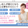 一生元気で活動するには？！プロテインとオイルのお話