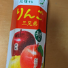 【ダジャレ飲料】ニッポンエール 長野県産りんご三兄弟について