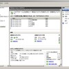  初めてのWindows Server 2008R2（WORKGROUP編）：バックアップの設定