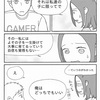 妊活記録107
