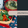 20250318