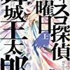 新刊書店