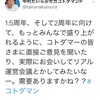 「リアル運営会議」を開催する前に