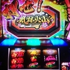 モグモグが実は面白いかも、と一瞬でも思った私が馬鹿でした