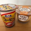 お昼は甘いものが食べたいな〜と思っていた本日のちゃりさん。