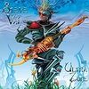 Steve Vai / Ultra Zone