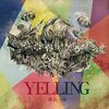 『YELLING』柴山一幸