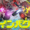 「 仮面ライダー令和ザ・ファースト・ジェネレーション」感想　「令和」が始まった！（読了目安:6分）