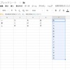 Googleスプレッドシートで表を1列(1行)に変換する