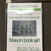 Maison book girlツアー2019_2前橋