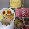 健康な体を作るには　曇り