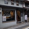 京のまつり文化展　at 綾小路ギャラリー武