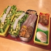 食材ちょっとリッチ弁当