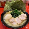 最寄駅のつつじヶ丘にある横浜家系ラーメン「真誠家」でスペシャルラーメン（醤油）を頂いた！ #グルメ #食べ歩き #ラーメン 