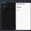 【Visual Studio】マークダウンのプレビュー表示ができる拡張機能「Markdown Editor」