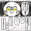 まさか！場面緘黙と高所恐怖症の感覚の類似点とは？！「