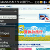 Instapaper for BlackBerry　　Posted by Ichigo