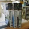 國森さんの図書を購入させていただきました！