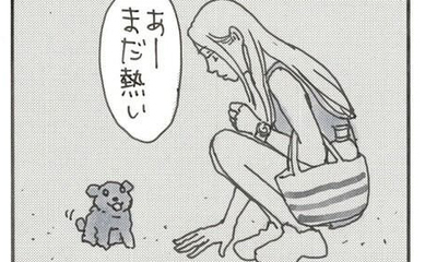 夜廻り猫【第一〇三六話】散歩の時間