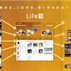 Life-Xは言わばソニー版RSSアグリゲーター？