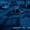 ESO「ホワイトストレークの騒乱」中間成績報告
