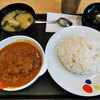 松屋でルンダン