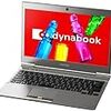 国内メーカーのUltrabookを比較してみる(dynabook,Lavie Z,LuvBook X)