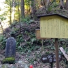 誰にも会わなかった 晴天の満観峰(2024/10/17)