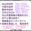 あなたが今からやってみて良いこと　起業社長