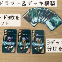 十二季節の魔法使い 注目カード Ejp ゲームズ