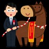 9月16日は「競馬の日 / 日本中央競馬会発足記念日」です。 