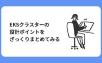 記事を見る