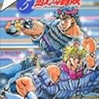 悪の帝王ディオの成長がジョジョ第三部を面白くしている エンタメなしでは生きてけない 悪の帝王ディオの成長がジョジョ第三部を面白くしている エンタメなしでは生きてけない