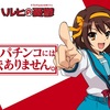 移行完了〜☆   ヾ(๑╹◡╹)ﾉ"