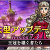 【DQX】ver7.3やること一覧まとめと、今日はアプデ日（*´ω｀*）