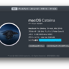 macOS 10.15 Catalina へ今さらアップデート