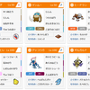 S4使用構築 ボーマンダ軸【最高・最終2105/56位】
